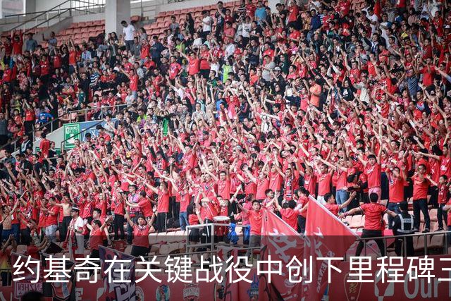 约基奇在关键战役中创下里程碑三双，携手掘金逆转夺胜